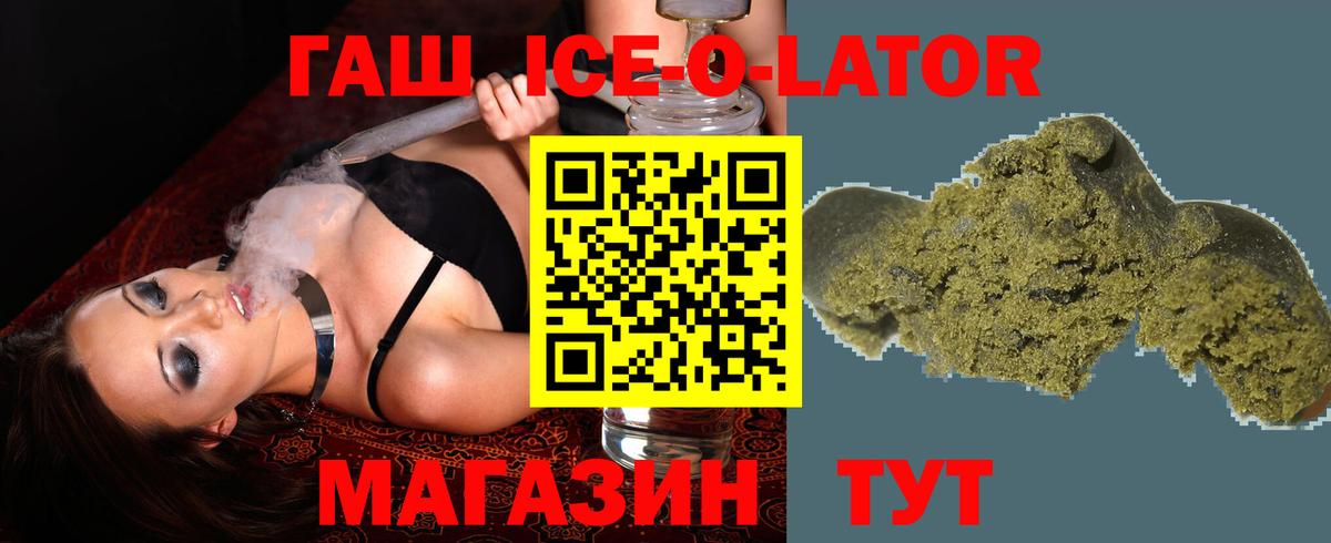 ГАШИШ 40% ТГК  Гашиш Premium  Малоярославец  где можно купить   Вход с VPN 