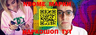 марки lsd Бузулук