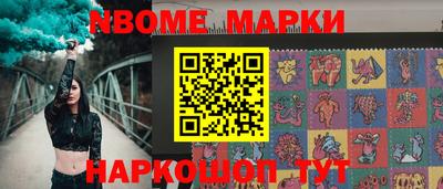марки lsd Бузулук