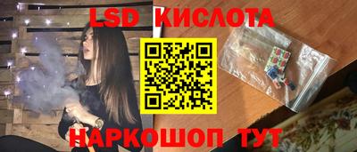 марки lsd Бузулук