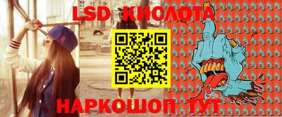 марки lsd Бузулук
