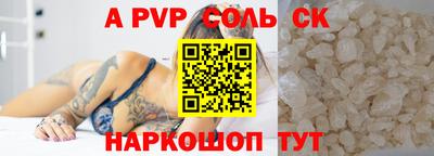мефедрон Бугуруслан