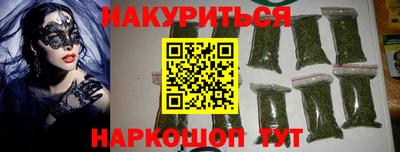 мефедрон Бугуруслан