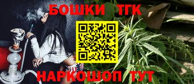 мефедрон Бугуруслан