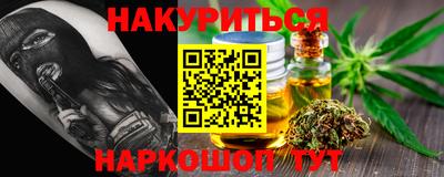 марки lsd Бузулук