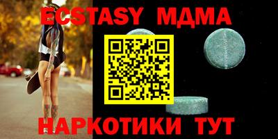 мефедрон Бугуруслан