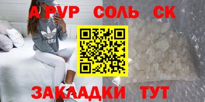 не бодяженный Будённовск