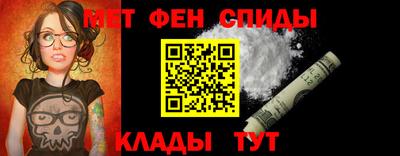 мефедрон Бугуруслан