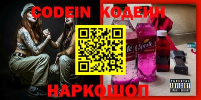 мефедрон Бугуруслан