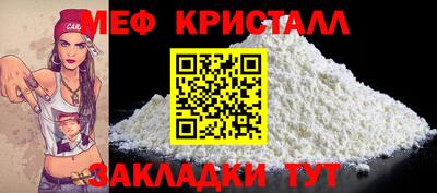 мефедрон Бугуруслан