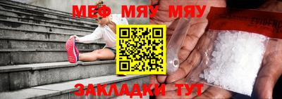 мефедрон Бугуруслан