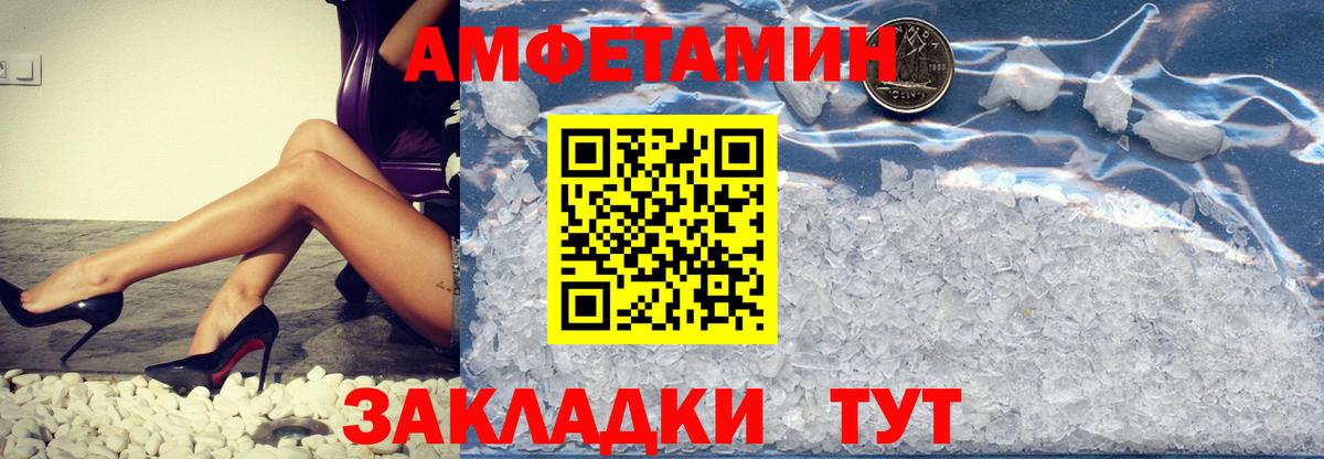 Первитин винт Малоярославец