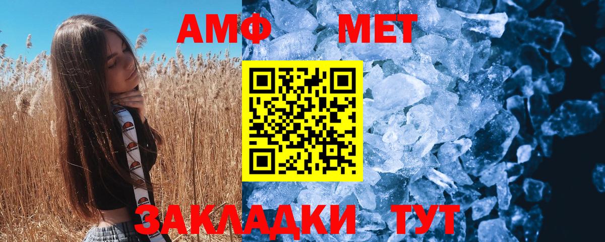 Малоярославец  Метамфетамин пудра  Вход с VPN  Метамфетамин пудра 