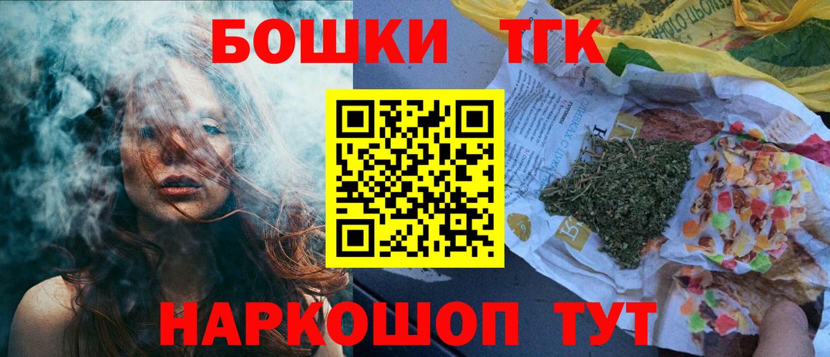Марихуана марихуана  Шишки марихуана SATIVA & INDICA  Малоярославец  Конопля индика  Вход с VPN 